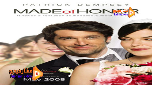 مشاهدة فيلم Made of Honor 2008 مترجم