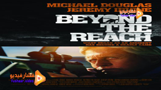 مشاهدة فيلم Beyond the Reach 2014 مترجم