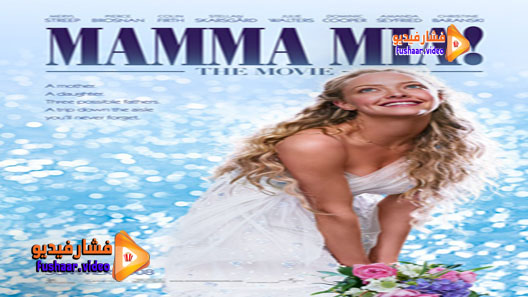 مشاهدة فيلم Mamma Mia! 2008 مترجم