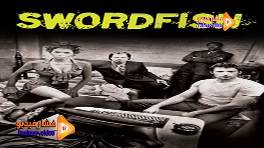 مشاهدة فيلم Swordfish 2001 مترجم