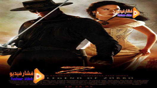 مشاهدة فيلم The Legend of Zorro 2005 مترجم