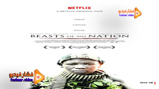 مشاهدة فيلم Beasts of No Nation 2015 مترجم