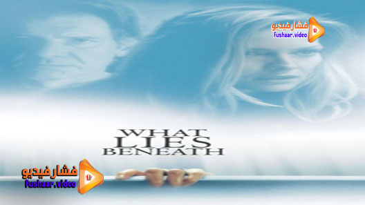 مشاهدة فيلم What Lies Beneath 2000 مترجم
