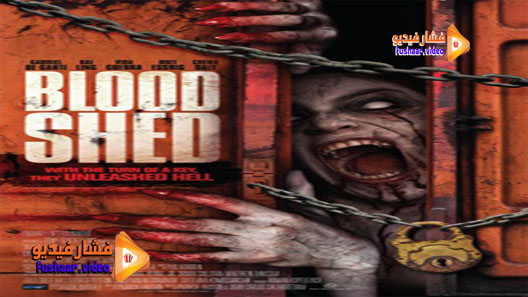 مشاهدة فيلم Blood Shed 2013 مترجم