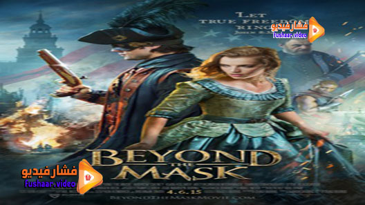 مشاهدة فيلم Beyond the Mask 2015 مترجم