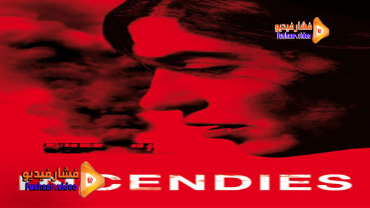 مشاهدة فيلم Incendies 2010 مترجم