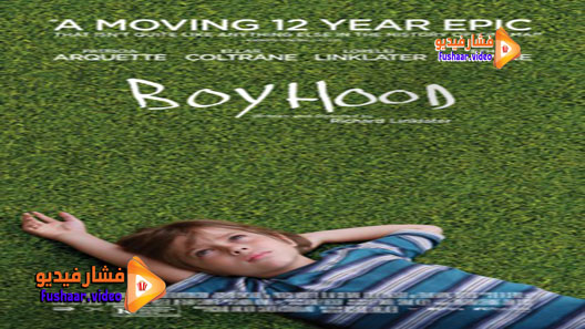 مشاهدة فيلم Boyhood 2014 مترجم