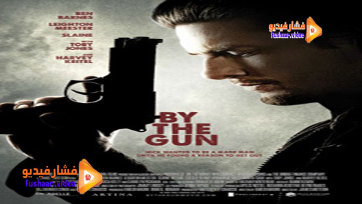 مشاهدة فيلم By the Gun 2014 مترجم