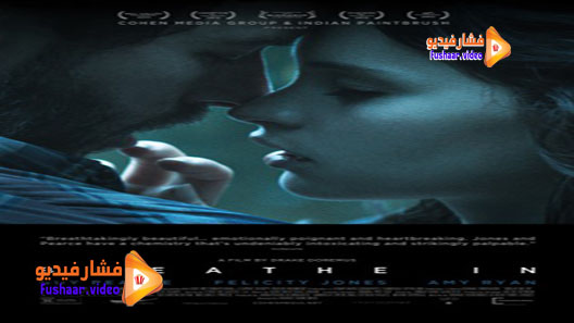 مشاهدة فيلم Breathe In 2013 مترجم