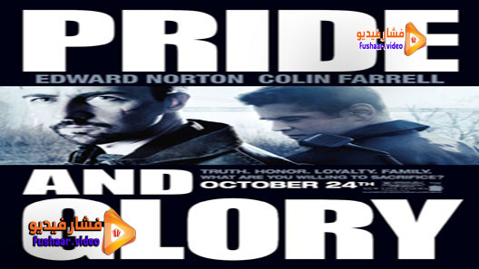مشاهدة فيلم Pride and Glory 2008 مترجم