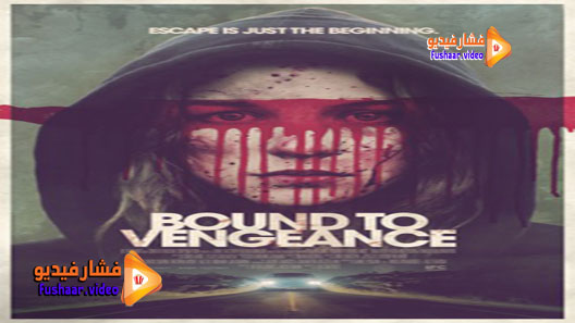 مشاهدة فيلم Bound to Vengeance 2015 مترجم
