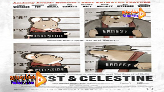 مشاهدة فيلم Ernest et Célestine 2012 مترجم