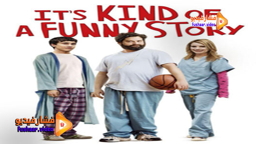 مشاهدة فيلم It’s Kind of a Funny Story 2010 مترجم