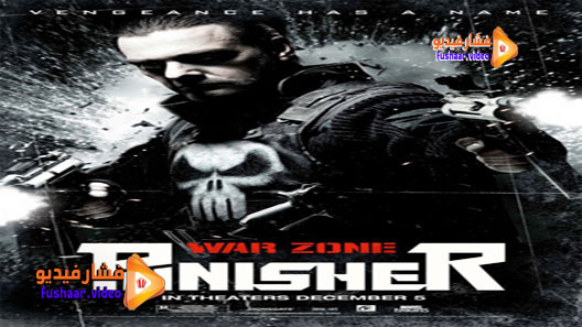 مشاهدة فيلم Punisher: War Zone 2008 مترجم