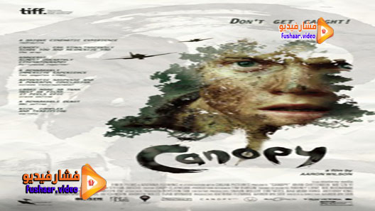 مشاهدة فيلم Canopy 2013 مترجم