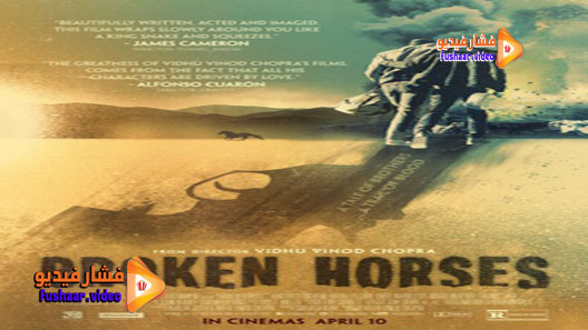 مشاهدة فيلم Broken Horses 2015 مترجم