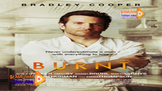 مشاهدة فيلم Burnt 2015 مترجم