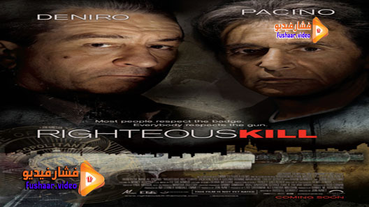 مشاهدة فيلم Righteous Kill 2008 مترجم