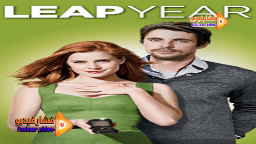 مشاهدة فيلم Leap Year 2010 مترجم