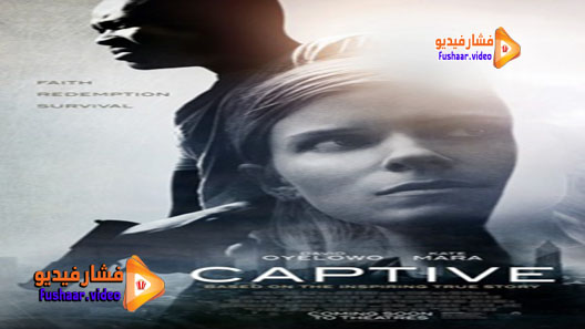 مشاهدة فيلم Captive 2015 مترجم