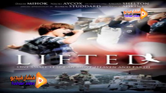 مشاهدة فيلم Lifted 2010 مترجم