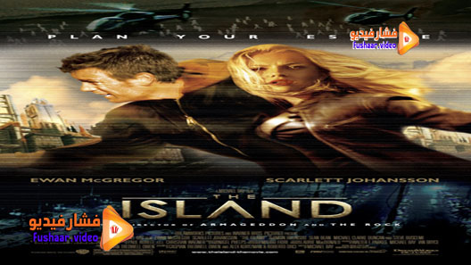 مشاهدة فيلم The Island 2005 مترجم