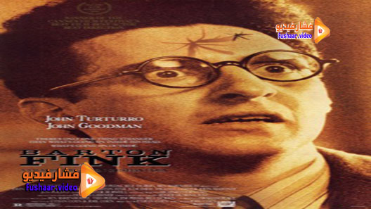 مشاهدة فيلم Barton Fink 1991 مترجم