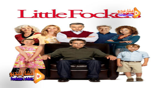 مشاهدة فيلم Little Fockers 2010 مترجم
