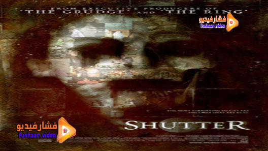مشاهدة فيلم Shutter 2008 مترجم