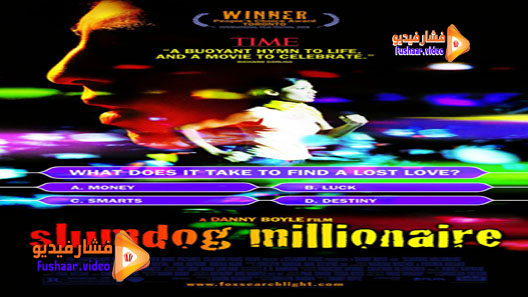 مشاهدة فيلم Slumdog Millionaire 2008 مترجم