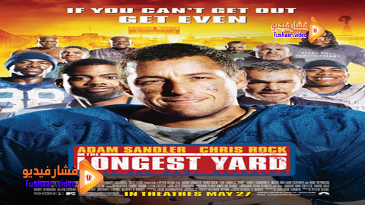 مشاهدة فيلم The Longest Yard 2005 مترجم