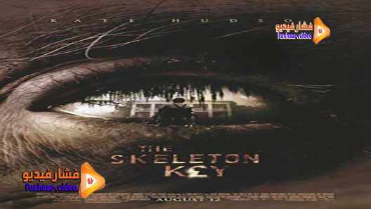 مشاهدة فيلم The Skeleton Key 2005 مترجم