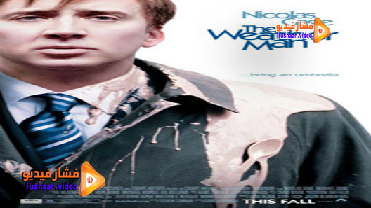 مشاهدة فيلم The Weather Man 2005 مترجم