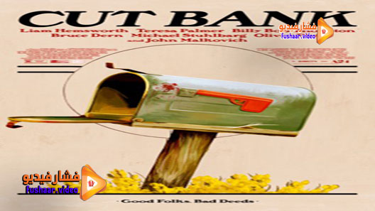 مشاهدة فيلم Cut Bank 2014 مترجم