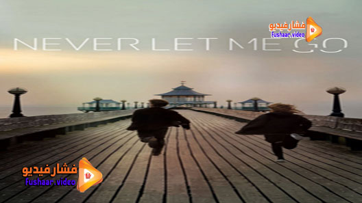 مشاهدة فيلم Never Let Me Go 2010 مترجم