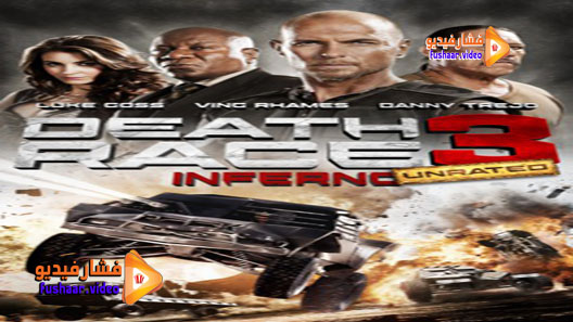 مشاهدة فيلم Death Race: Inferno 2013 مترجم