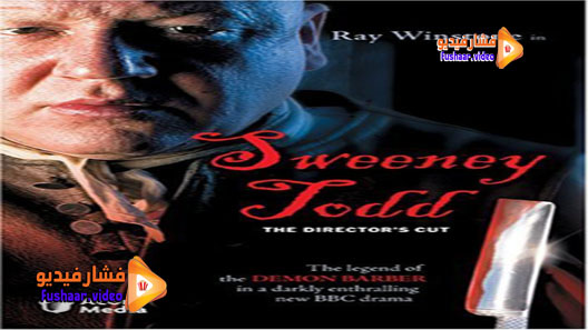 مشاهدة فيلم Sweeney Todd 2006 مترجم