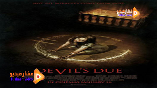 مشاهدة فيلم Devil’s Due 2014 مترجم