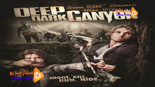 مشاهدة فيلم Deep Dark Canyon 2013 مترجم