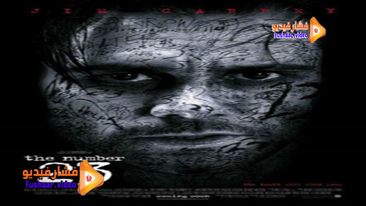 مشاهدة فيلم The Number 23 2007 مترجم