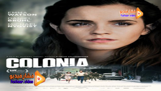 مشاهدة فيلم Colonia 2015 مترجم