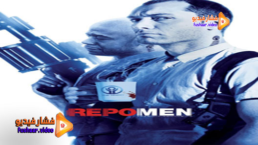 مشاهدة فيلم Repo Men 2010 مترجم