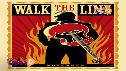 مشاهدة فيلم Walk the Line 2005 مترجم