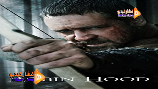 مشاهدة فيلم Robin Hood 2010 مترجم