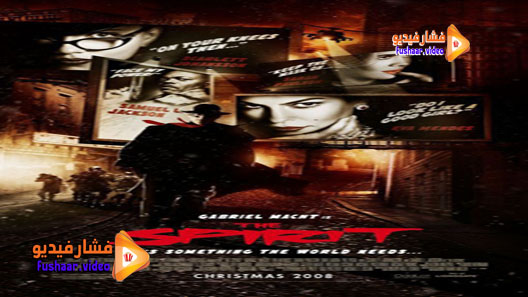 مشاهدة فيلم The Spirit 2008 مترجم