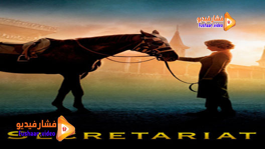 مشاهدة فيلم Secretariat 2010 مترجم
