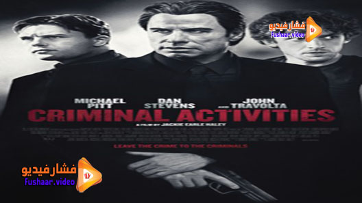 مشاهدة فيلم Criminal Activities 2015 مترجم