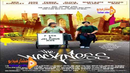 مشاهدة فيلم The Wackness 2008 مترجم