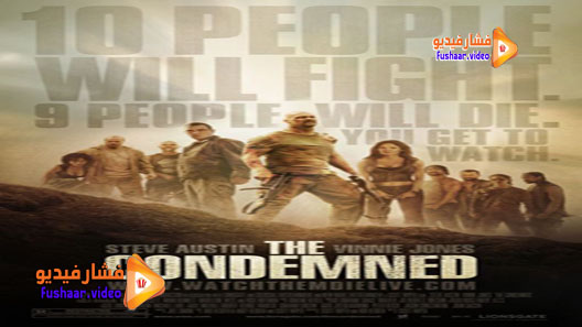 مشاهدة فيلم The Condemned 2007 مترجم