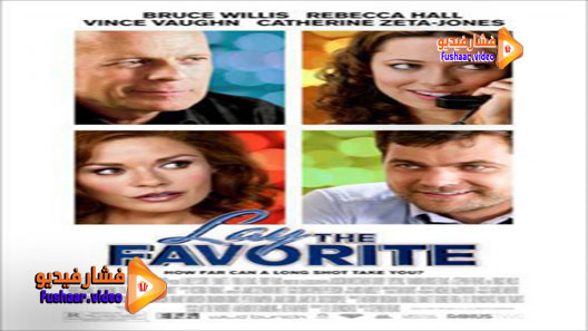 مشاهدة فيلم Lay the Favorite 2012 مترجم